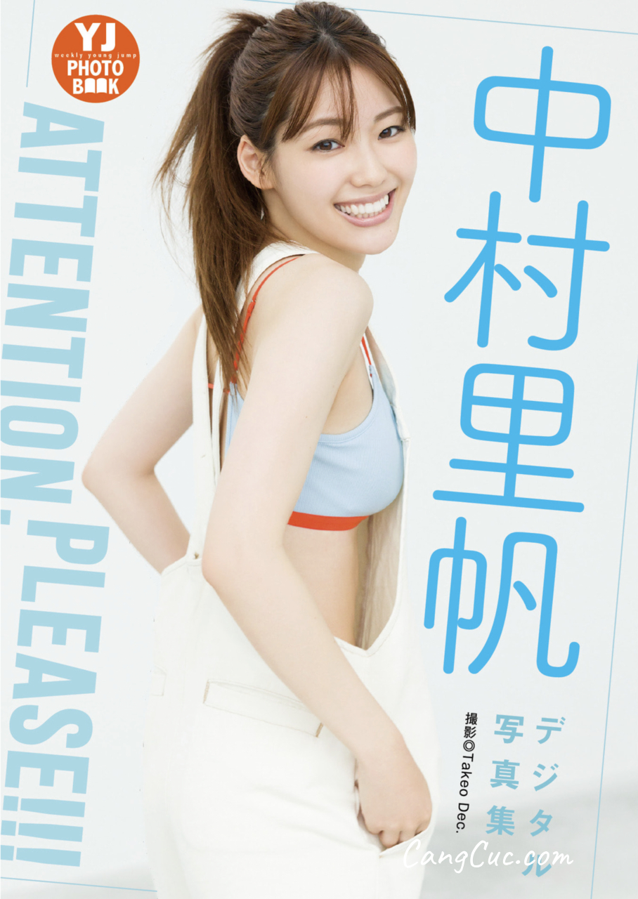 [JP] Riho Nakamura (中村里帆) – 写真集『Attention, please』 YJ PHOTO BOOK